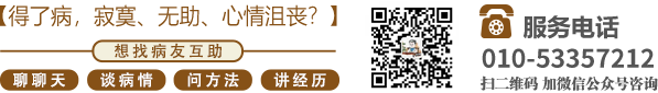 鸡鸡抽查逼视频北京中医肿瘤专家李忠教授预约挂号